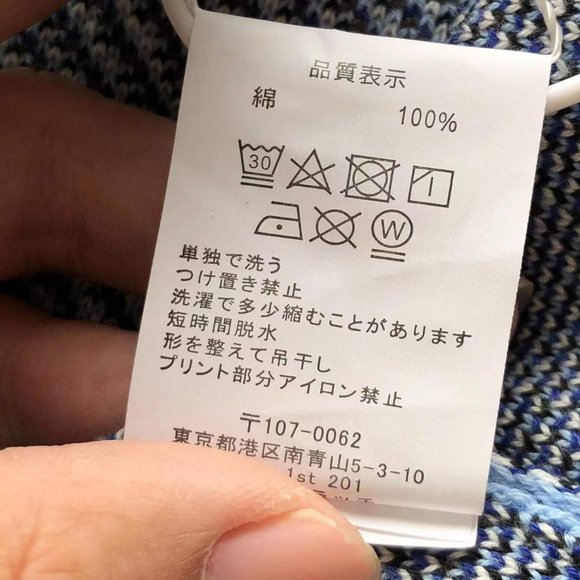 Cavermpt Blue Long Sleeve Smiley Loose Knit Sweater - Picture 3 of 15